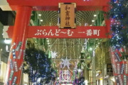 外国人「なぜ日本人は神道や仏教徒なのにクリスマス祝うの？？」