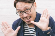 ニートがYoutuber目指した結果ｗｗｗｗｗｗ