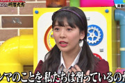 【NMB48】1/31放送「NMBとまなぶくん」♯344の画像。「謎多き戦国武将・明智光秀」