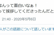 けものフレンズ２・沼田P「みゆはんって面白いなぁ！頑張って挨拶してくださったんだと今更ながら感激」