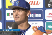 DeNA林琢真の千金タイムリーに三浦監督「粘れる姿勢。しぶとくなってきている」と評価