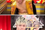 KAT-TUNの上田竜也さん、那須川天心とボクシング対決ｗｗｗｗｗｗ