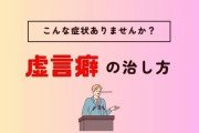 杉田水脈さん、とうとう自分の歴史まで修正！「"民族衣装のコスプレおばさん"なんて投稿していません」