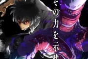 アニメ「地獄先生ぬ～べ～」、放送は2025年夏！！新作もぬ～べ～役は置鮎龍太郎さんが担当！