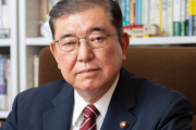 石破首相「年収103万円の壁、150万円に引き上げる検討なんてしてないんですけど？」