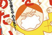 【画像】女さん「私がギャオったときはこうやってなだめれば落ち着くよ」
