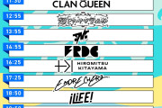 【画像】Juice=Juice出演フェス「GFEST.2026」タイムテーブル発表ｷﾀ━━━━(ﾟ∀ﾟ)━━━━!!