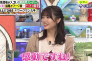 櫻坂46田村保乃「林修の今でしょ講座！」アイドルらしいガヤとリアクションで仕事をきっちりこなす
