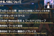 【FF14】7月5日のパッチ6.18の情報が公開！DCトラベルやワールドリグループ、さらにPvPジョブ・フロントラインの調整など
