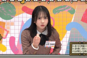 【日向坂46】身内モノマネ、本当にオーディションを開催していたｗｗｗｗｗｗ