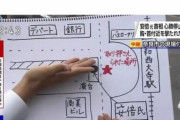 韓国人「安倍元首相の速報にて、キャスターが信じられない “アナログ感性” を発揮していた件…」