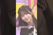 定番の"誰〜？"さっちゃんが可愛い💞 #菅原咲月 #田村真佑 #小川彩 #矢久保美緒 #弓木奈於 #乃木坂46 #バナナマン #それまでの猶予 #乃木坂工事中