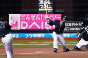 ぼくオリックスフン、佐々木朗希の記録にケチをつける