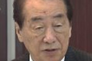 菅直人「首相だった私が率先して福島原発にいき、ギリギリ被害が拡大せずに済んだ」