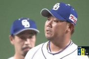 【悲報】松坂大輔さん、終わる　0回1/3で8失点KO