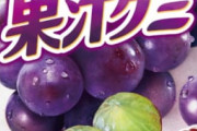 マジレス頼む。なんでお菓子メーカーは