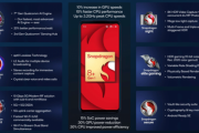 Qualcomm､新型プロセッサ｢Snapdragon 8+ Gen 1｣と｢Snapdragon 7 Gen 1｣を発表