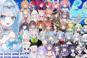 【ホロライブ】ホロリスVtuber達によるホロライブファンコンサートが開催される