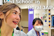 外国人「いい暮らし！」日本に実習に来た英国の医学生Vlogに応援の声