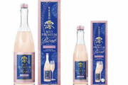 宝酒造、小林製薬のサプリと同じ「紅麹原料」を使用していた『澪』9万本以上を自主回収へ