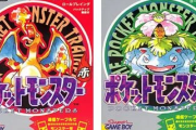 『ポケモン赤緑』とかいうシリーズ最高傑作