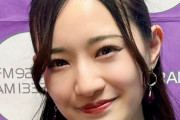 元乃木坂46→経営者転身の中田花奈“馴れ馴れしい”仕事相手の態度に不快感あらわ「なめてるの？」