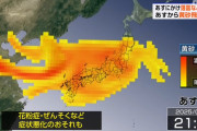 今日の日本の天気図、「リザードン」に見えるｗｗｗ