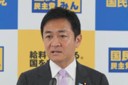 【動画】国民･玉木代表「処理水を汚染水と言い、中国に取り込まれてるような政党とは組めない」