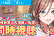【にじさんじ】なちゅめのあとがたりで色々本音が見え隠れするのおもろいな