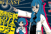 【にじさんじ】ンゴ、センター長とあざみーのカプ絵があまり流れてこないことの謎が解けた