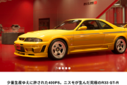 【朗報】『グランツーリスモ7』ファン待望！ 530車種の詳細がわかるデータベースサイトがオープン