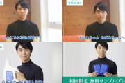本日敬老の日に捧ぐ、心温まるCMセレクション。羽生結弦が語る介護の優しさ、飯豊まりえが紡ぐ祖母との思い出、auが描く家族の安心見守り。世代を超えた感謝と愛情がここに。