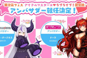 【至急】vtuberを完全にオワコン化させる方法