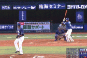 【DeNA対中日18回戦】 DeNAドラ2伊藤裕季也、二打席連続ホームラン！！！！！！！！！！！！！！！！
