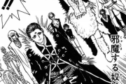 【速報】HUNTER×HUNTERにて衝撃的な伏線を発見される