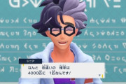 【悲報】配信者「ポケモン色違い集め耐久」配信者「ポケモン色違い集め耐久」