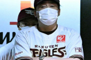 楽天・石井監督「どうして優勝にたどり着けなかったのか色々考えたい」
