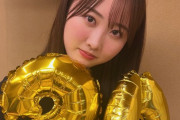 本田望結、顔を赤らめながらハタチの誕生日を報告「初お酒済ませました」