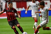 2位鹿島、札幌に押し込まれ0-0ドロー　2戦連続引き分けで3位との勝ち点「2」に　J1第21節（関連まとめ）