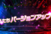 【噂】ユニバ「L沖ドキDUO2」は純増4枚のAT機、コイン単価5円、ベース約25G！？