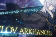 月姫格ゲー『メルティブラッド TYPE LUMINA』新キャラ、ヴローヴ・アルハンゲリが参戦！