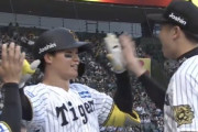 【3点先制】阪神3-0巨人!!!...森下2点HRが炸裂!!!!さらにエラーで合計3点先制!!!!