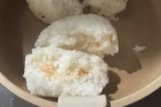 小六だが母が作ったおにぎりをオムライスにする