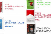 【悲報】底辺系女さん、「タバコの銘柄」で人種の仕訳を完了してしまうｗｗｗｗ