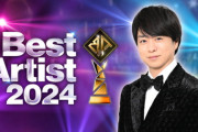 【日向坂46】『ベストアーティスト2024』丹生明里卒セレ会場から生中継が決定！！！