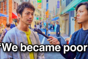 海外「すごい話！」「いや、日本はいい国だ！」日本は安い国になっている？なぜ？インタビューに反響