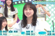 【日向坂46】次回ひなあい遂に『影山優佳卒業企画』ｷﾀ━━━(ﾟ∀ﾟ)━━━ !!!!!