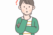 【疑問】今の若者て本当に酒飲めないの？←これｗｗｗｗｗｗ