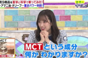 【日向坂46】佐々木久美、林先生の番組では大喜利を封印ｗｗｗｗｗｗｗｗｗｗｗ