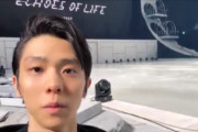 羽生結弦そして彼の自然な美しさ。この顔を見ても、どうしてあなたは怒りを覚えないのでしょう？